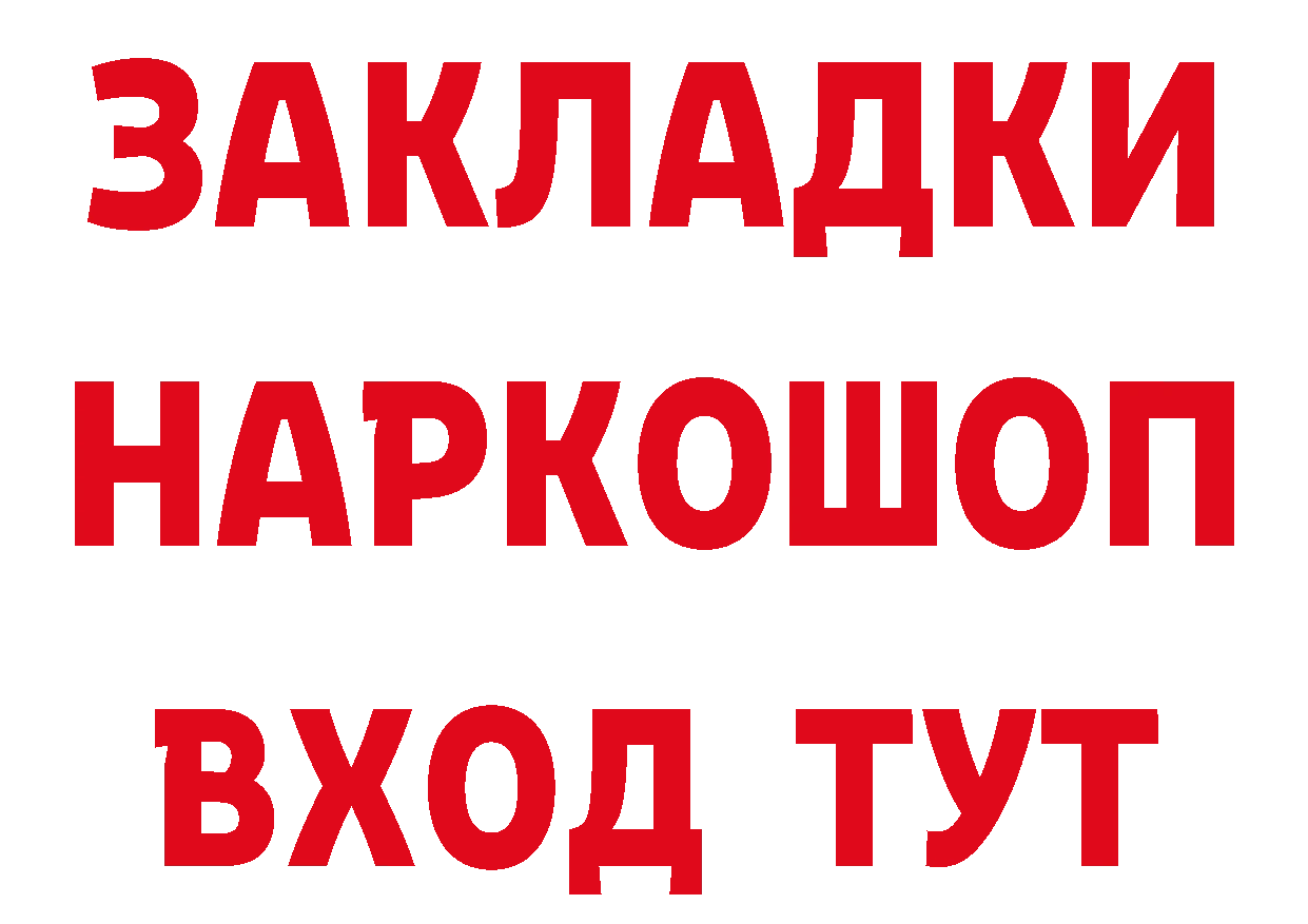 Бутират бутик как зайти это ОМГ ОМГ Нестеровская