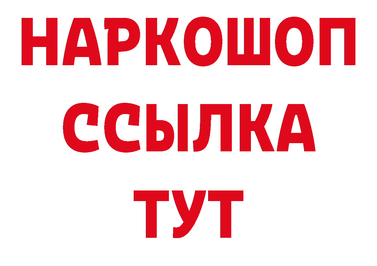 Купить закладку дарк нет телеграм Нестеровская