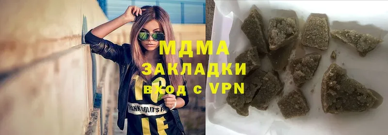 MDMA crystal Нестеровская