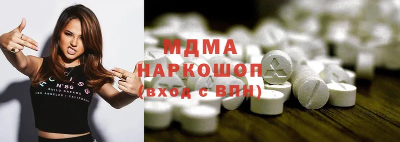 MDMA молли  Нестеровская 